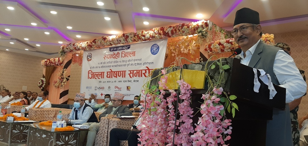रुपन्देहीलाई कोभिड–१९ विरुद्ध पहिलो श्रृखलाको पुर्ण खोप सुनिश्चित घोषणा
